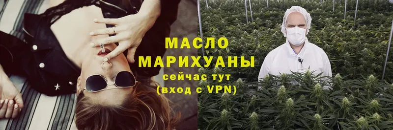 ТГК THC oil Долинск